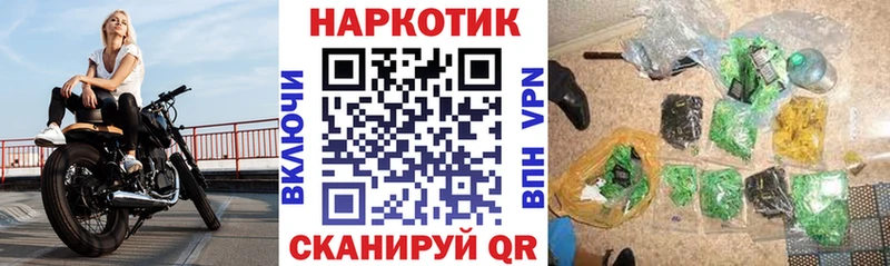 Как найти наркотики Вилючинск Псилоцибиновые грибы Меф ГАШ Cocaine Альфа ПВП