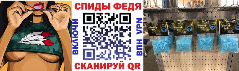 Amphetamine VHQ Вилючинск