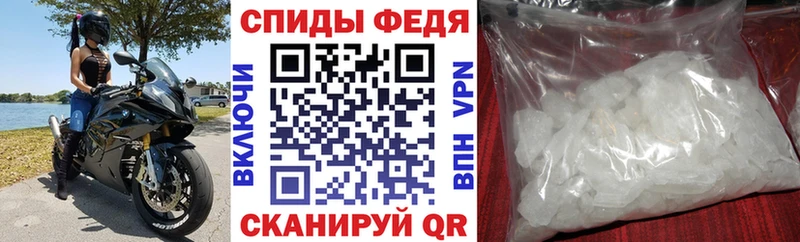 Амфетамин 97%  Вилючинск 