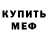 МЕТАДОН мёд Justin Daniel