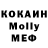 Бошки Шишки VHQ Semen Efremov