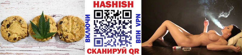 Печенье с ТГК марихуана  Вилючинск 