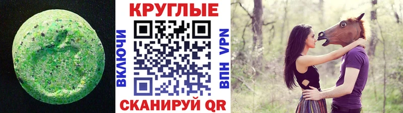 где можно купить Вилючинск Экстази 300 mg