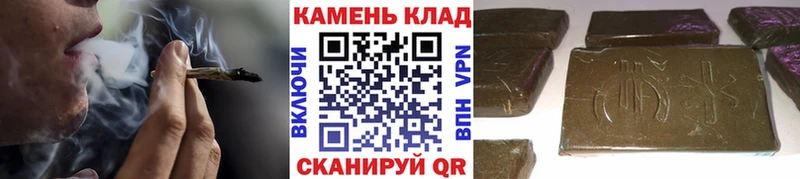 ГАШИШ Cannabis Вилючинск
