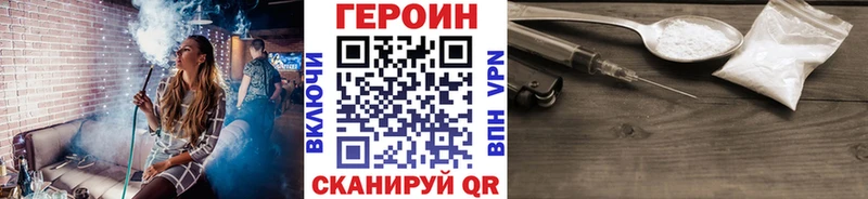 Героин афганец  Вилючинск 