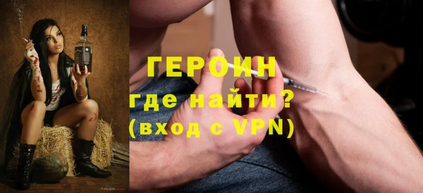 мефедрон VHQ Абдулино