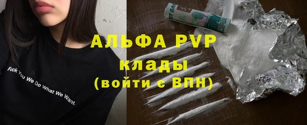 дурь Абаза