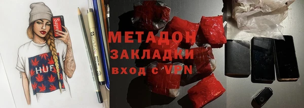гашишное масло Алексеевка