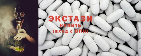мефедрон VHQ Абдулино