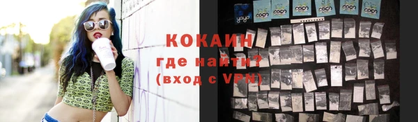 стафф Абинск