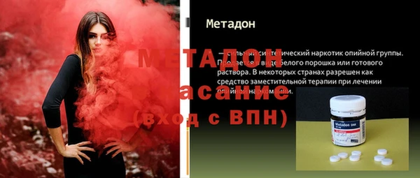 мефедрон VHQ Абдулино