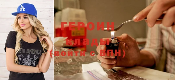 мефедрон VHQ Абдулино