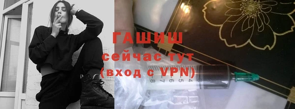 мефедрон VHQ Абдулино