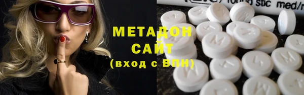 мефедрон VHQ Елабуга