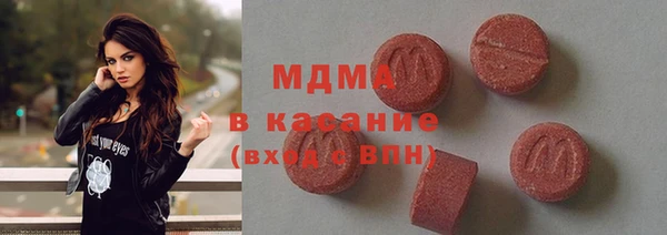 стафф Абинск