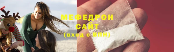 стафф Абинск