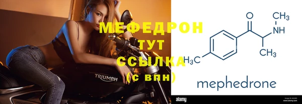 мефедрон VHQ Абдулино