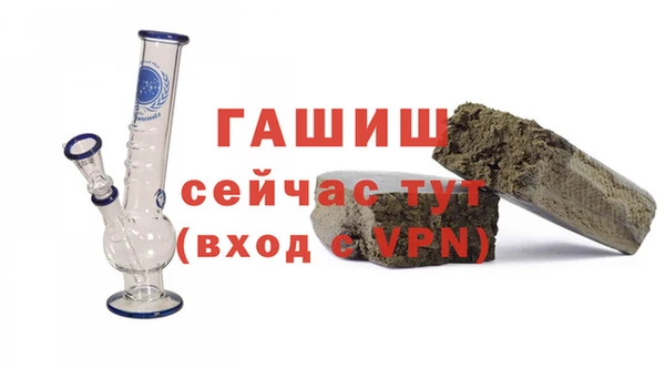 мефедрон VHQ Абдулино