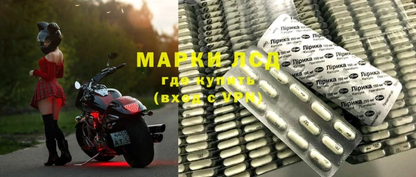 мет Красноперекопск