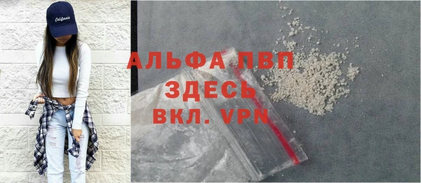 стафф Абинск