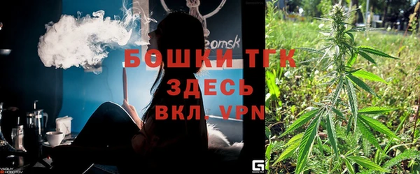стафф Абинск