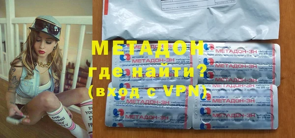 мефедрон VHQ Абдулино