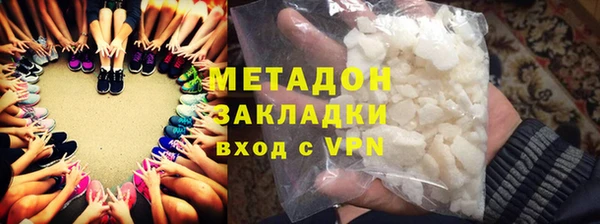 дурь Абаза