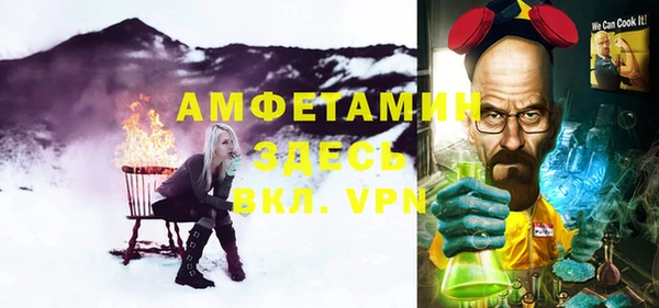 стафф Абинск