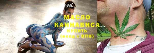 стафф Абинск