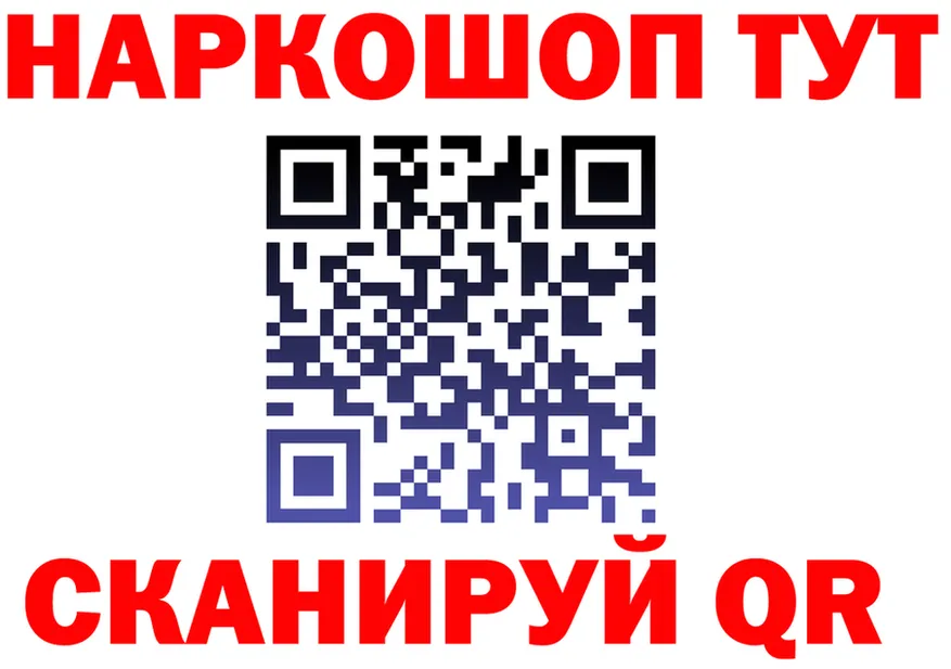ТГК концентрат tor мориарти гидра Вилючинск