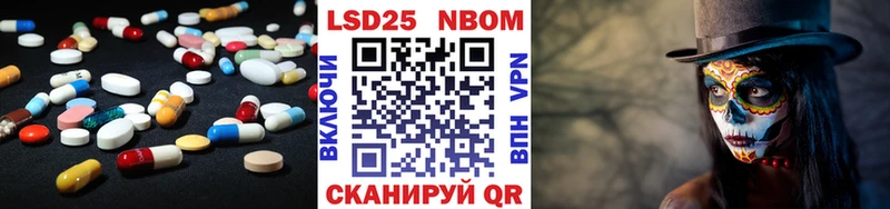 Лсд 25 экстази ecstasy  наркота  Вилючинск 