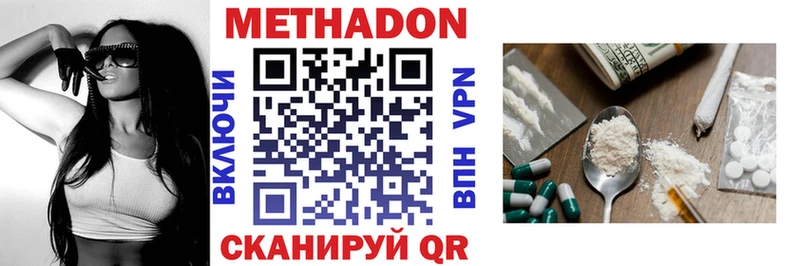 blacksprut как зайти  Вилючинск  Метадон мёд  наркотики 