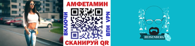 Первитин кристалл Вилючинск
