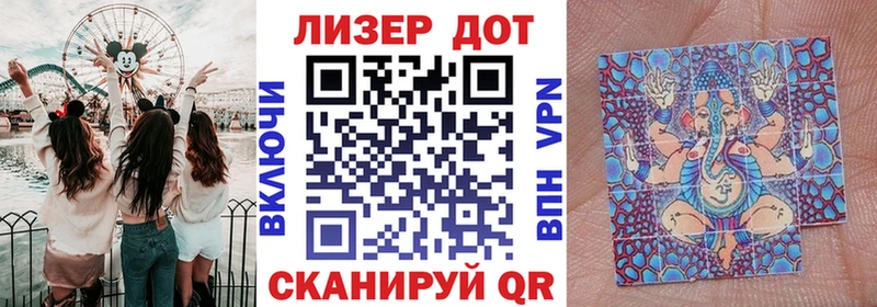 kraken зеркало  Вилючинск  Наркотические марки 1,5мг 
