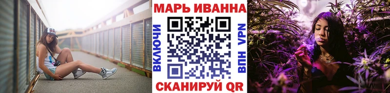 наркота  Вилючинск  Бошки марихуана LSD WEED 